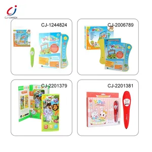 程基点读机早学新智能创意音频有声带笔口语英语书 - Product Image 5