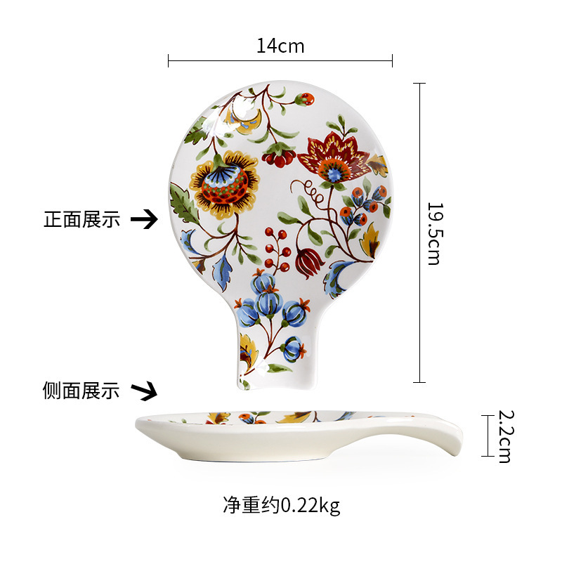 Iberia - 5.5-inch spoon-shaped plate