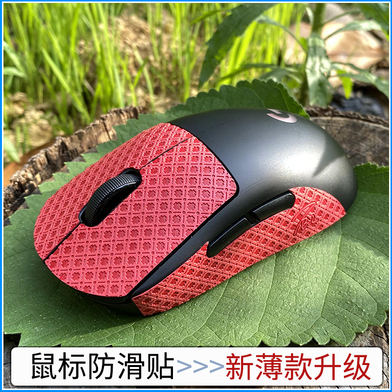 2-Autocollant only-0.29mm