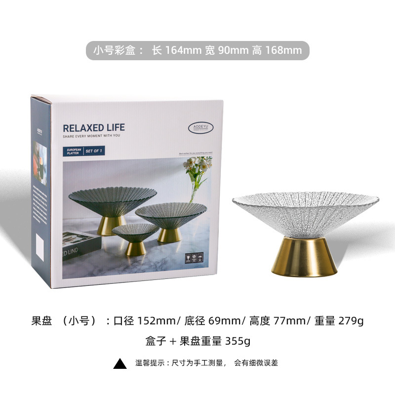 Petite assiette transparente Noble Feather (boîte de couleur)