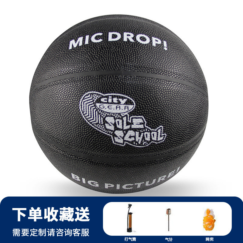 Black gear basketball pu slabs