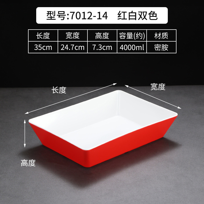7012-14 Red & White