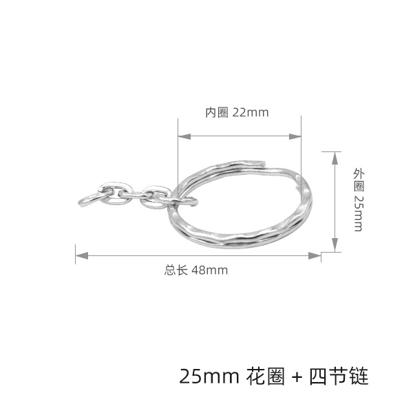 Silver wreath 4-section flat chain