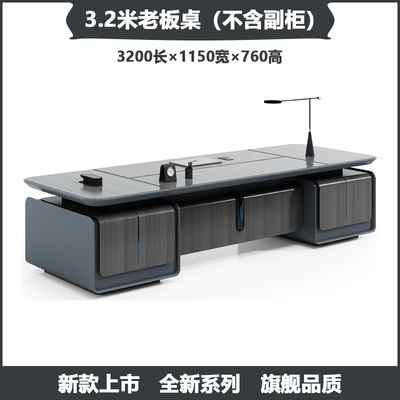 3.2 m double cabinet desk (no side cabinet)