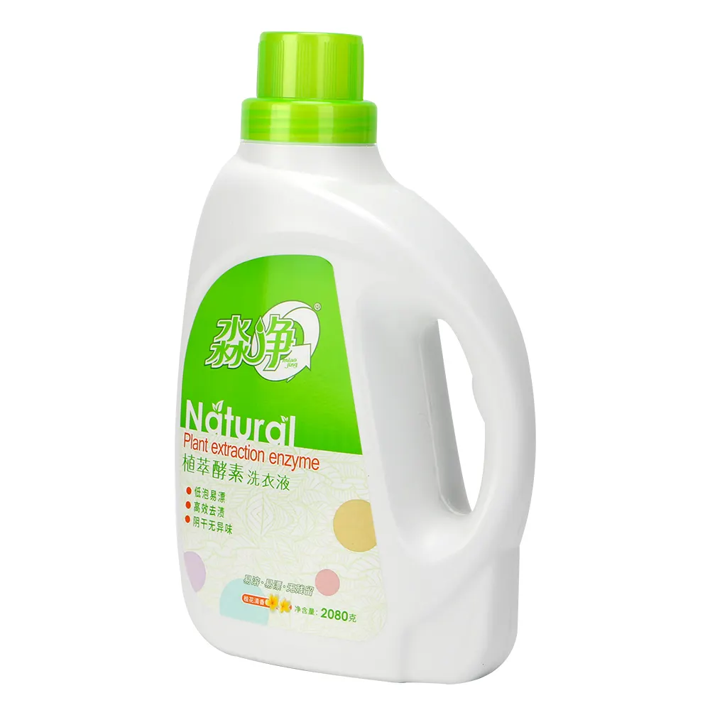 Offerta enzimatica servizio OEM ODM detersivo per bucato per la cura del bambino prodotti per la pulizia liquidi ecologici