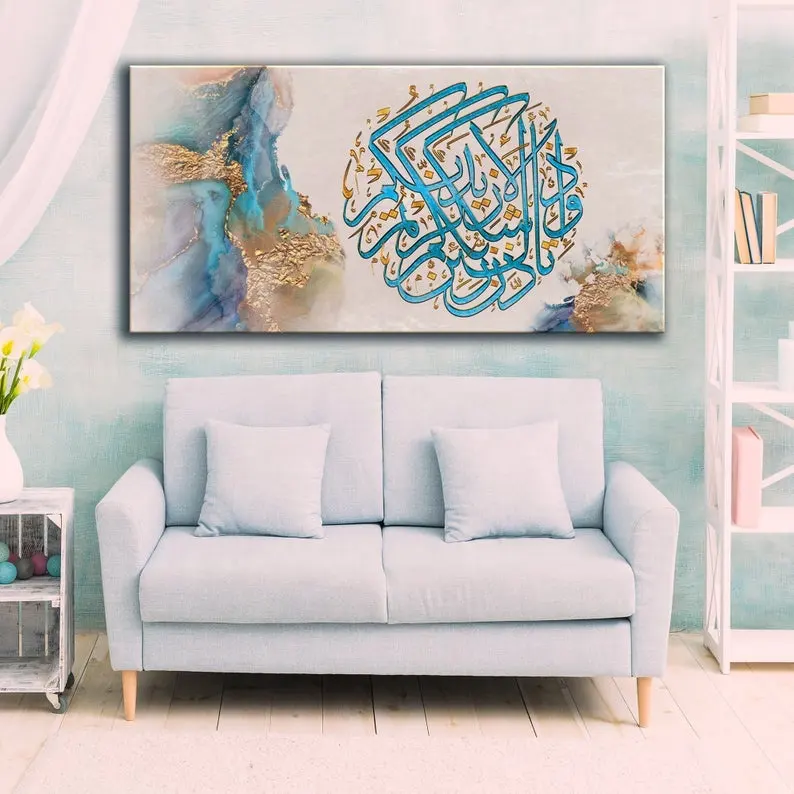 Peinture islamique 3D à la main, feuille d'or et calligraphie bleue, nouvelle collection 2019, à vendre