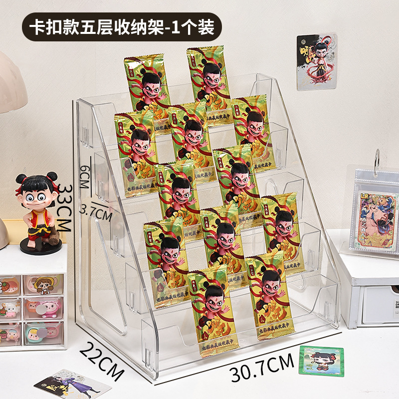 Clip-on 5-tier storage rack - 1 piece