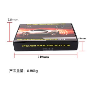 Newest Arrived China Factory Car Parking <strong>Sensors</strong> System with 4/8 <strong>Sensors</strong> and LED Parking Without Display for Car - Product Image 4
