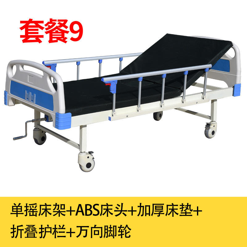 แพ็คเกจที่สี่