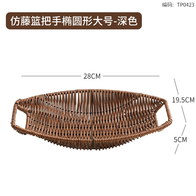 Dark-colored handle version, 28*19.5cm (143g)