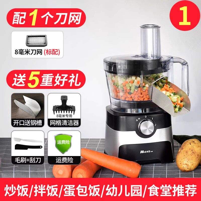 Machine à découper en dés - 8 mm