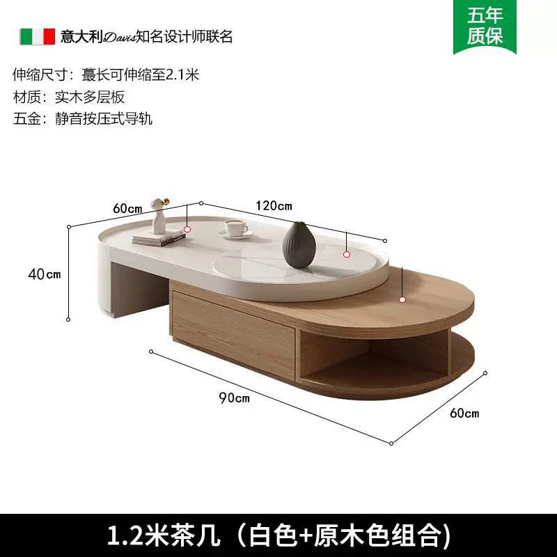 Natural wood-white coffee table set