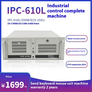 <strong>Advantech</strong> IPC610L Industrial Control Motherboard Mini PC Industrial <strong>Computer</strong> Workstation 510 <strong>Advantech</strong> Host Huatai - Product Image 3