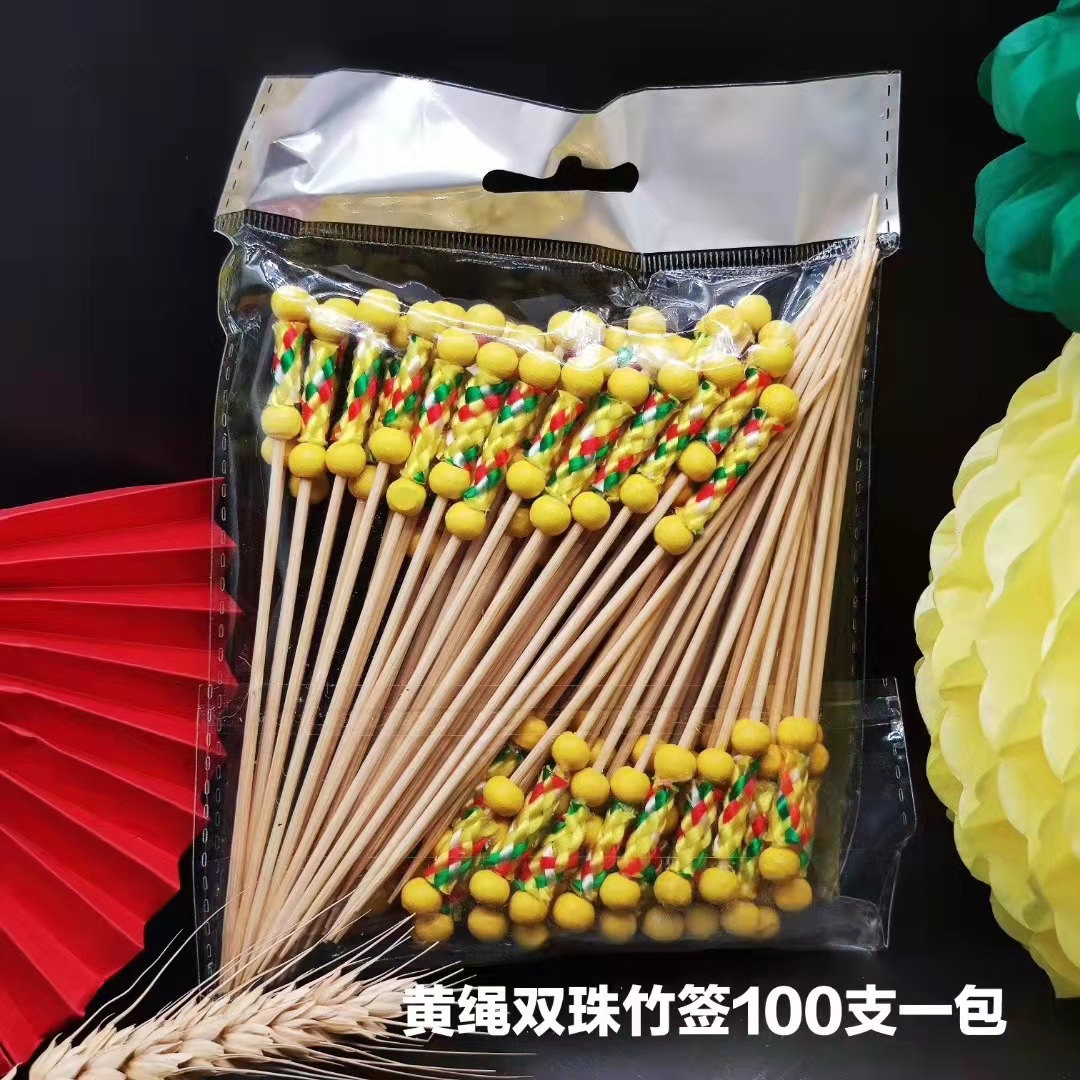 Huang shuangzhu - 12cm