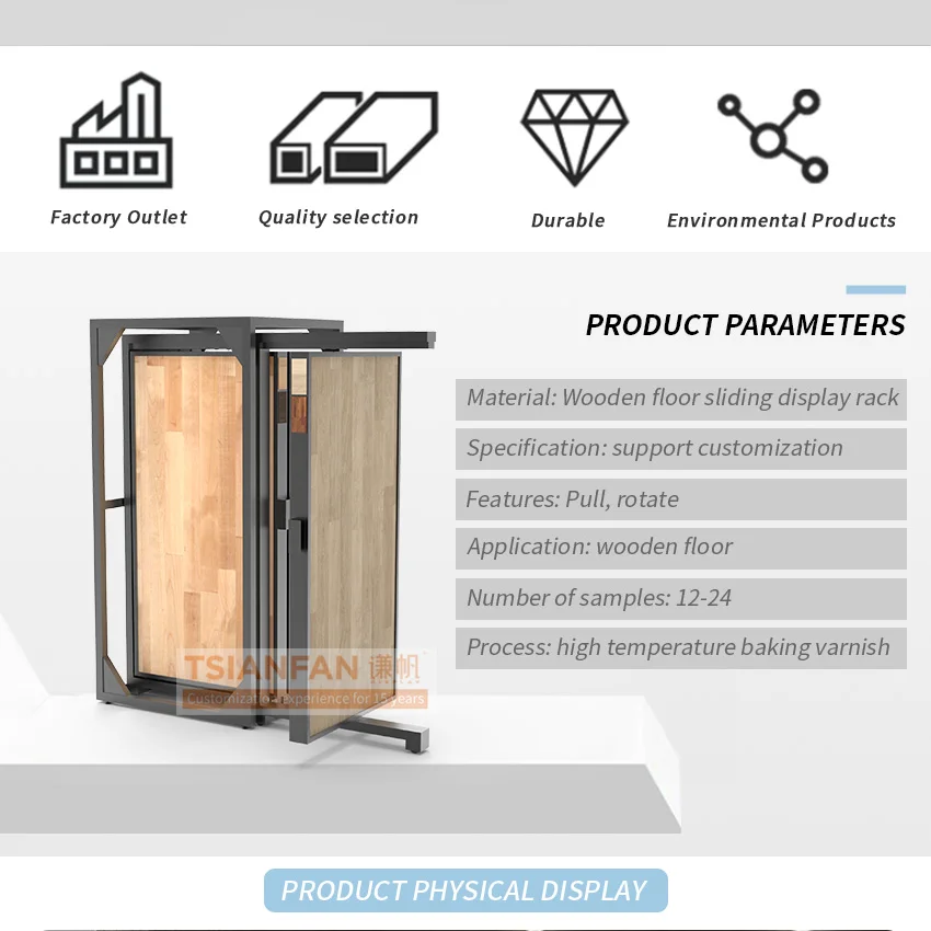 High quality 360 degree rotary parquet flooring laminate flooring wooden door sample push-pull wood flooring display rack