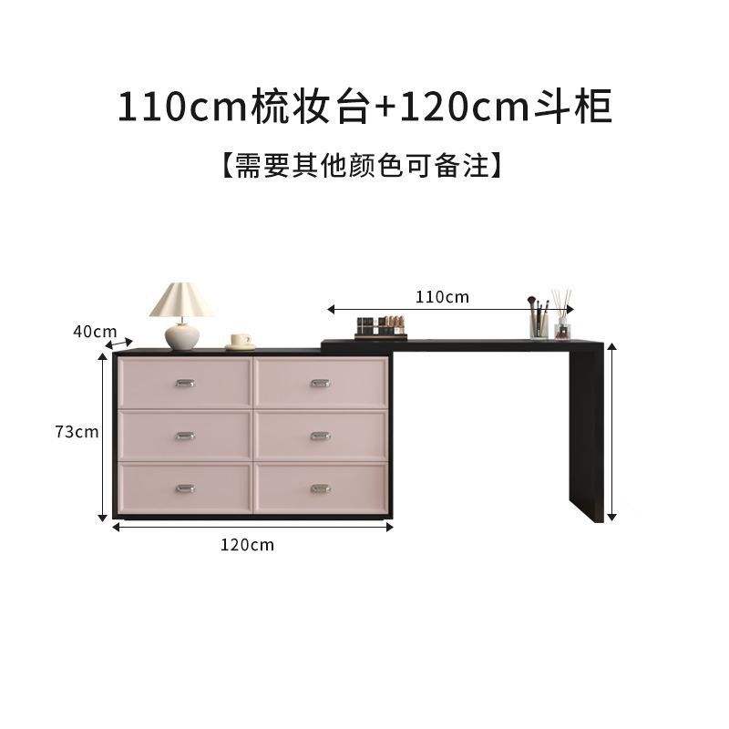 Coffre à six tiroirs de 120 cm avec panneau télescopique de 110 cm.