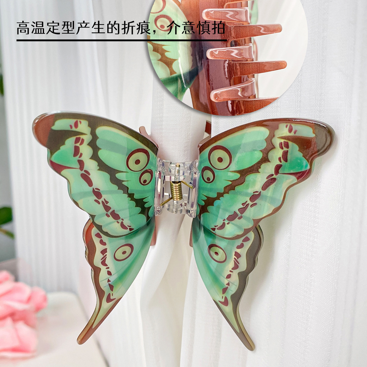 Papillon dragon vert 105 cm