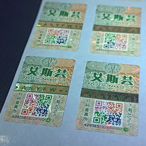 Benutzer definierte einzigartige QR-Code-Aufkleber Fälschung sichere Sicherheits aufkleber mit dynamischem QR-Code-Etikett - Product Image 5