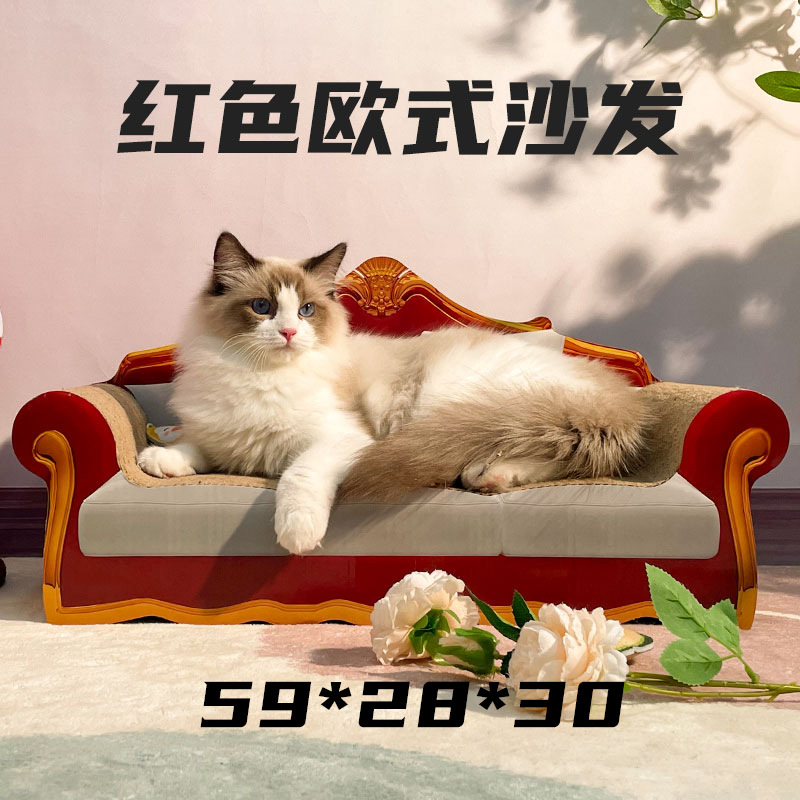 Red European-style sofa