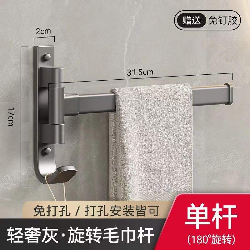 Pistola Gris 1 Varilla