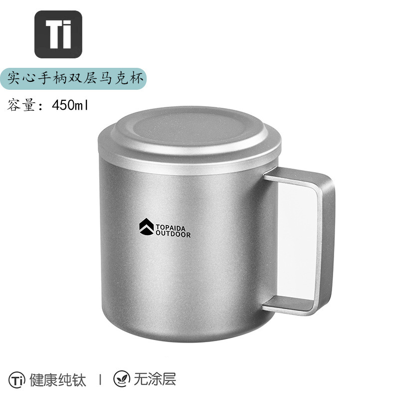450ml pure titanium double-walled mug with fixed handle
