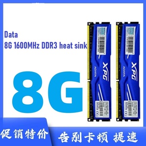 Módulo de memoria original Uskingstion DDR3 4GB 8GB 1333MHz 1600MHz DDR3 Hyper Fury Memoria de escritorio de computadora
