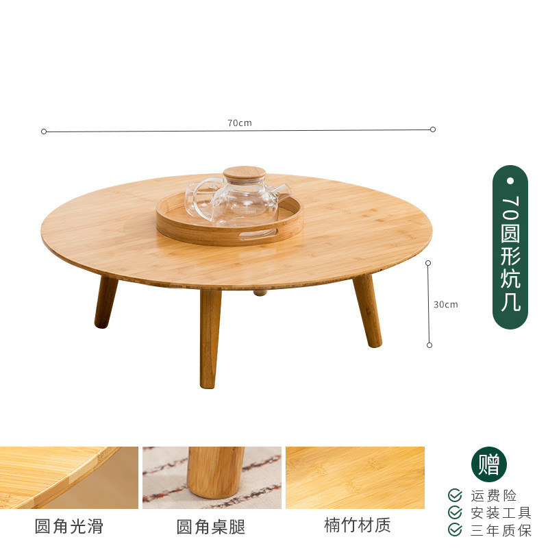 Table kang ronde avec pieds ronds 70*70*30