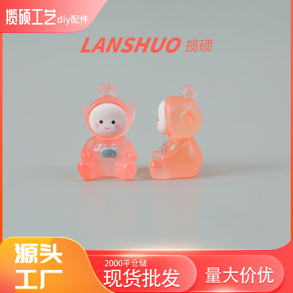 Orange glow-in-the-dark Teletubbies figurine E-845-04
