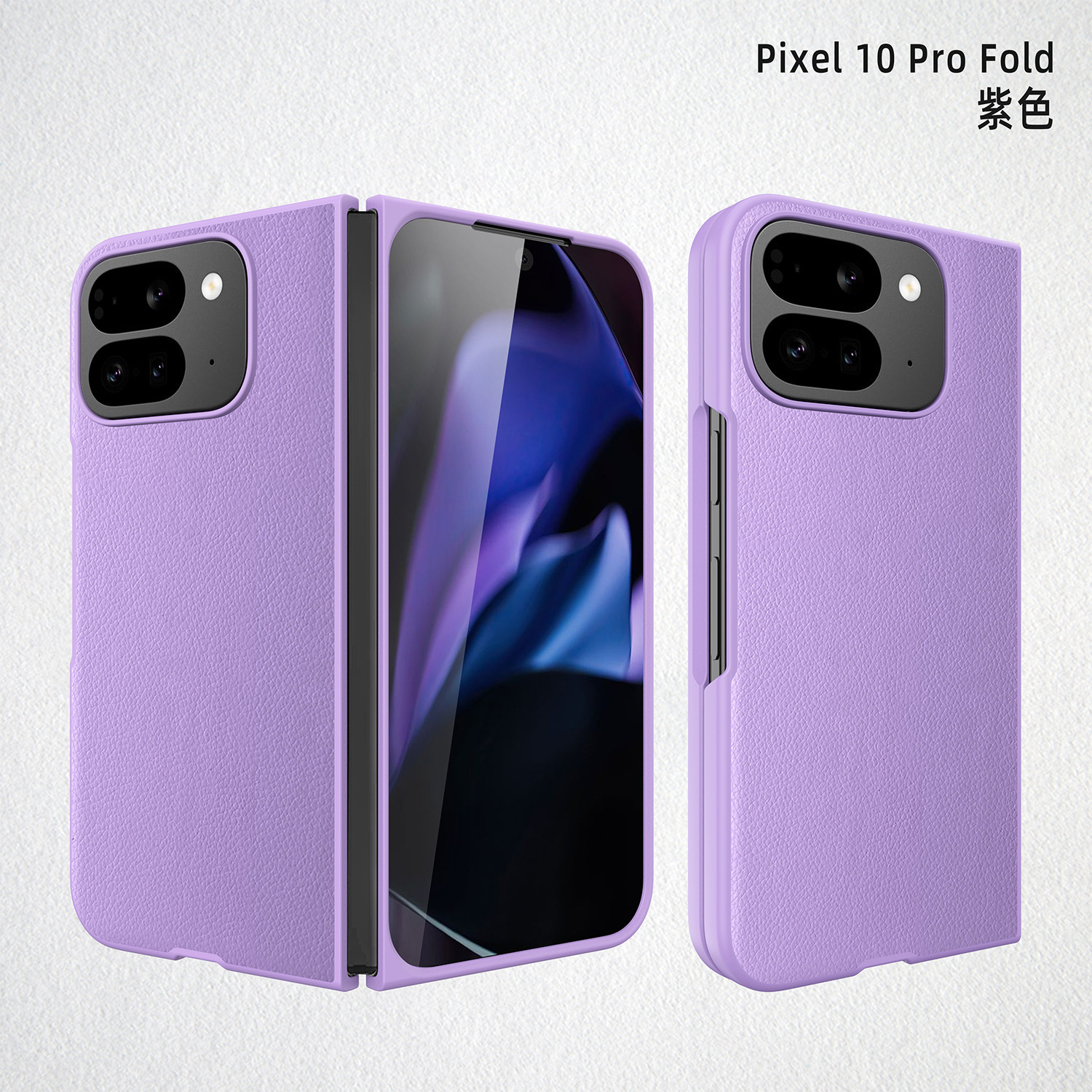 Morado