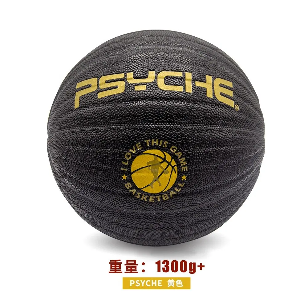भारी वजन नियंत्रण बास्केटबॉल विनियमन Size7 प्रशिक्षण बास्केटबॉल गेंद