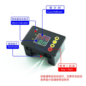 T2310 AC 110-220V DC 12V 24V LCD Display digitale Microcomputer Timer Timer 000-999h 000-999min 000-999s modulo di controllo - Product Image 2