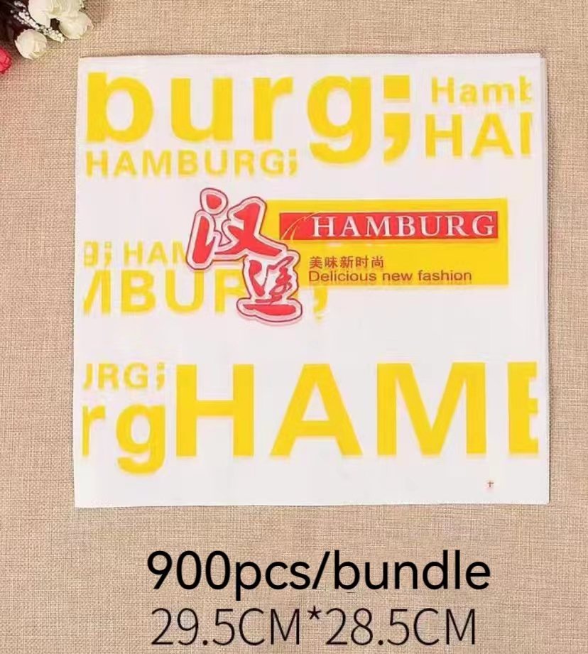 กระดาษเบอร์เกอร์แฟชั่นแบบใหม่