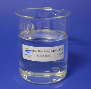 繊維染色用排水 & デジタル繊維印刷脱臭剤専用の脱色および脱臭剤 - Product Image 3