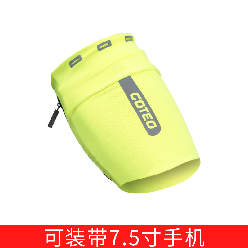 Jaune fluo (avec logo)