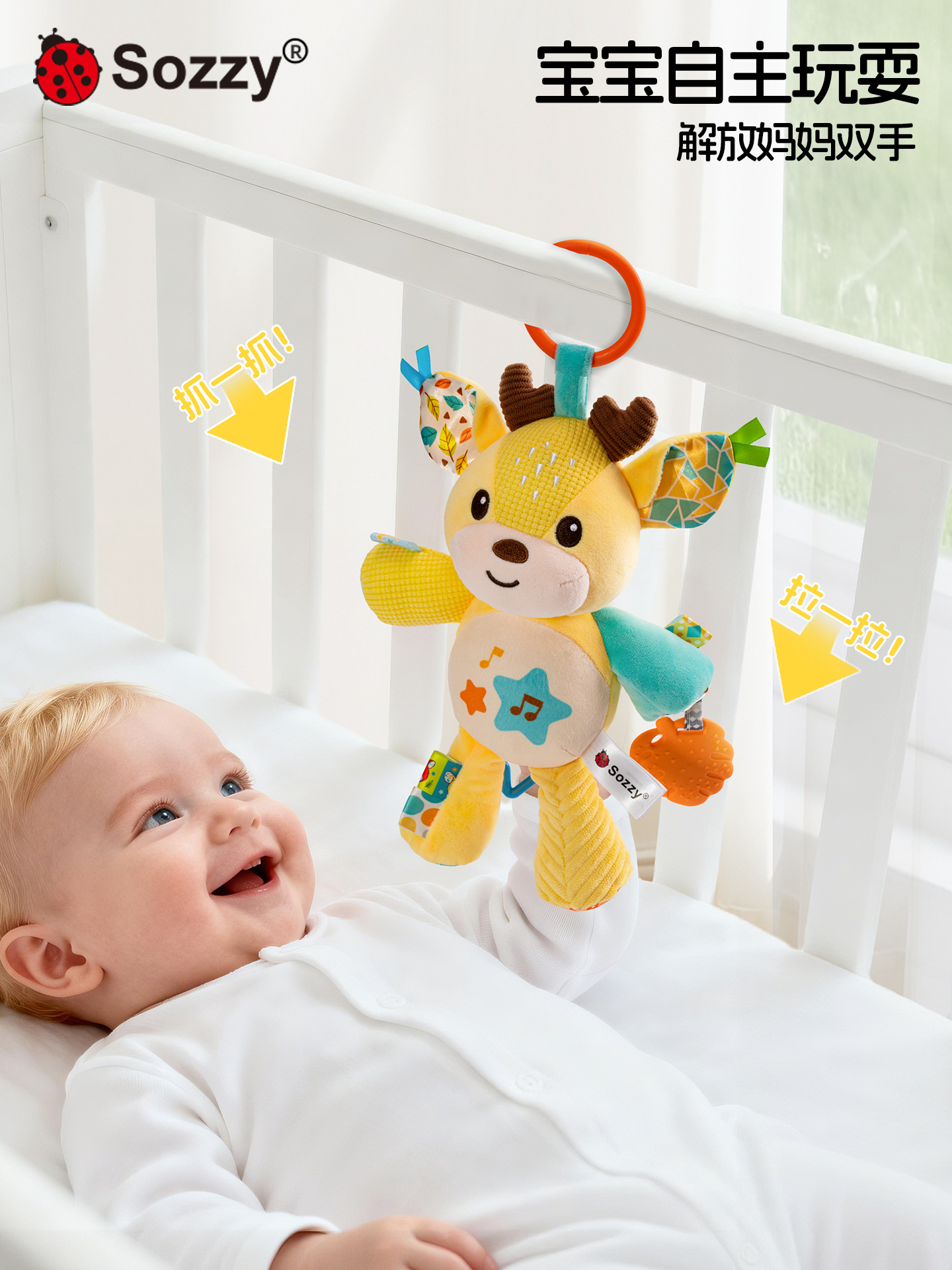 Cute deer star music box pull-string plush toy