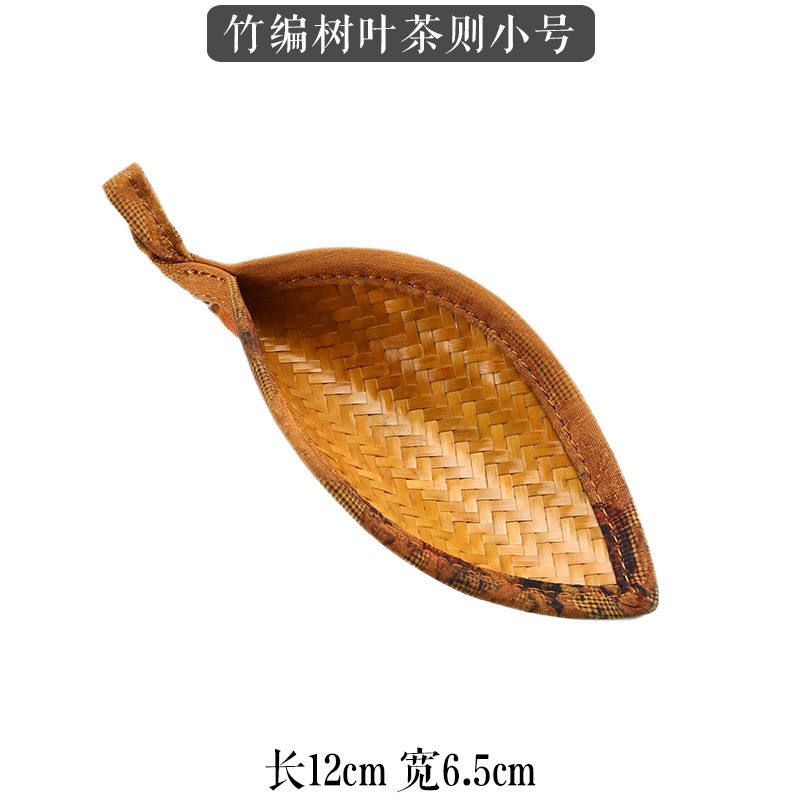 Petite cuillère à thé en feuilles de bambou