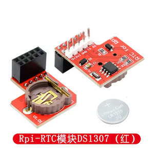 Kompatibel mit Raspberry Pi Clock Modul Rpi RTC DS1307 Rote Leiterplatte in 2 Spezifikationen - Product Image 2
