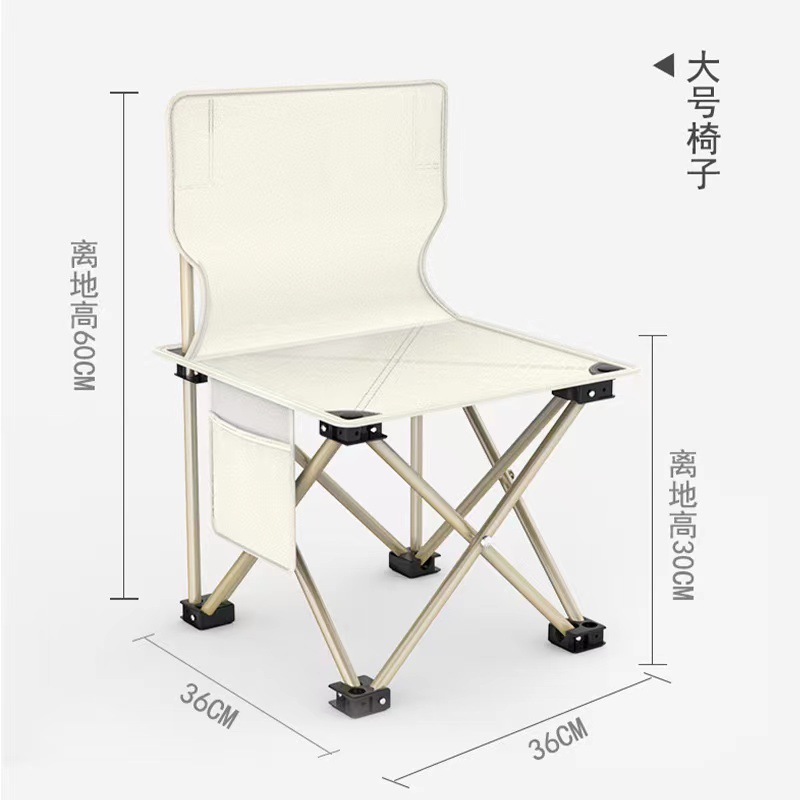 Blanc crème grand 36*36cm
