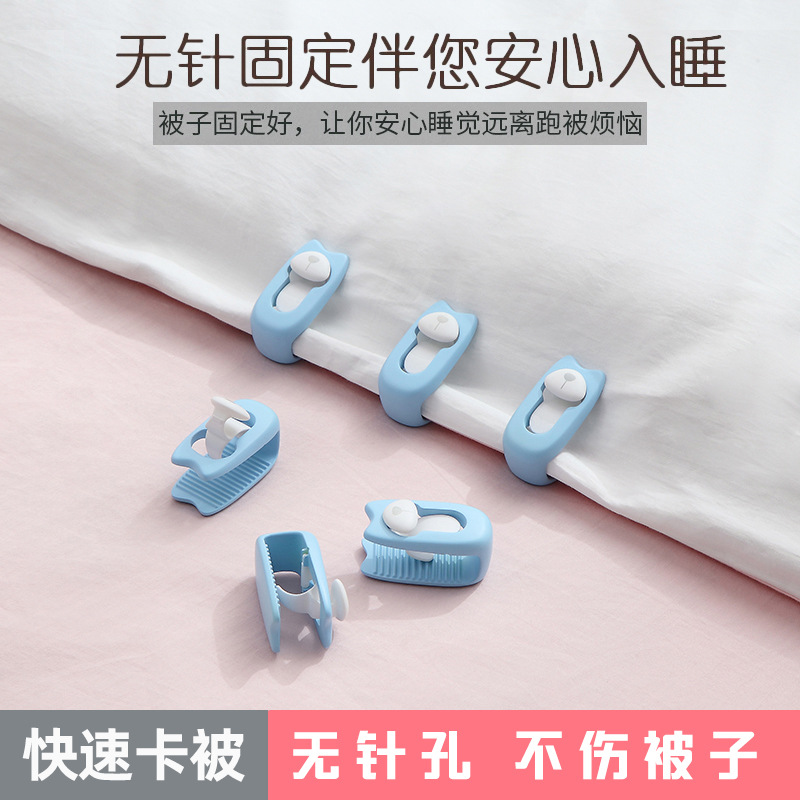 Attaches de couette en forme d'ours - Bleu, paquet de 6