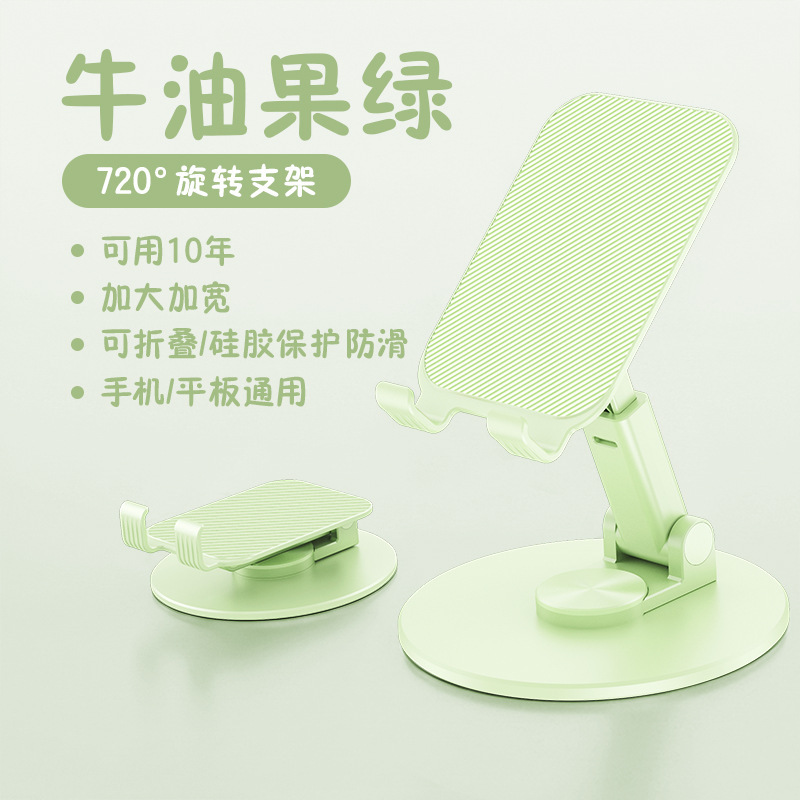 Tablette TS17 verte