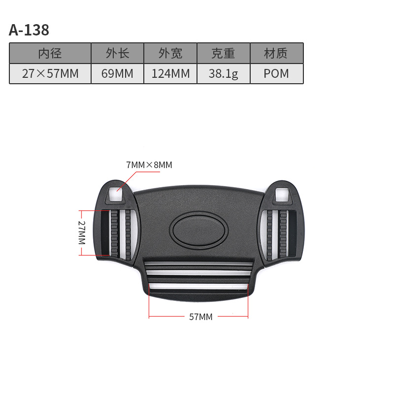A138-27*57MM