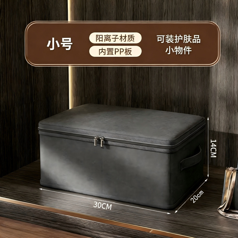 Small size 30*20*14cm