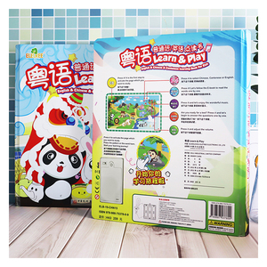 5月第一学书定制40功能中国英语学习教育玩具儿童趣味学习 - Product Image 5