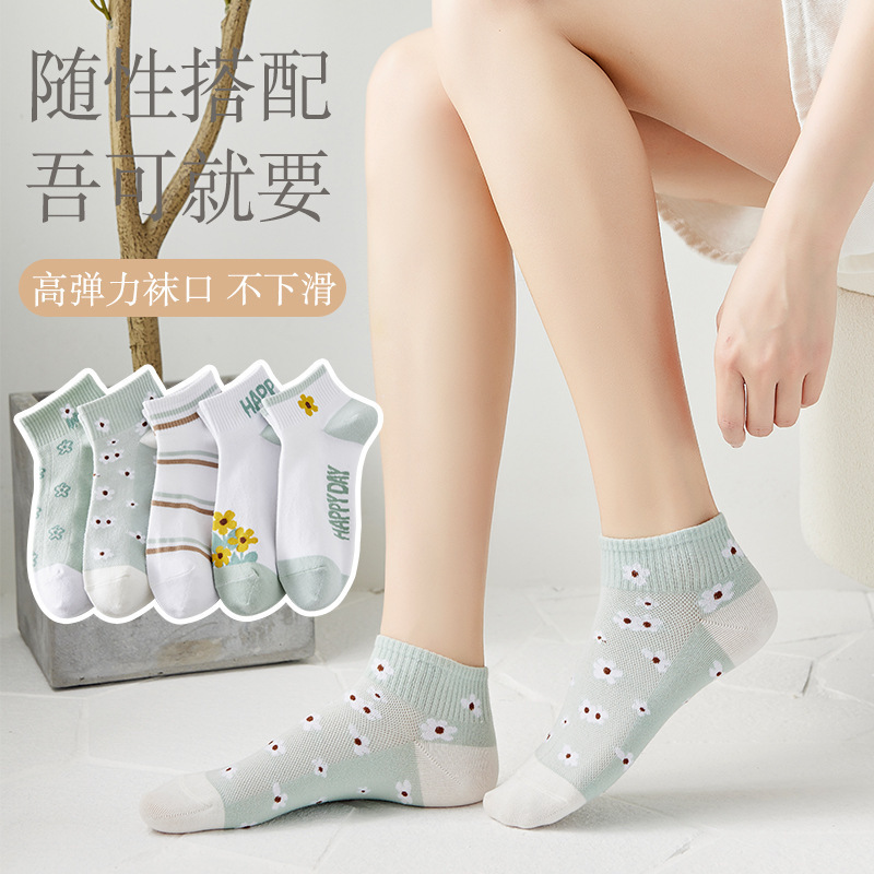 Chaussettes courtes femme en maille à fleurs