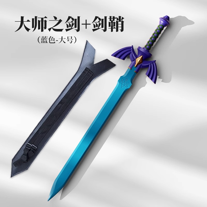 Épée de maître bleue 100cm - Fourreau en cuir