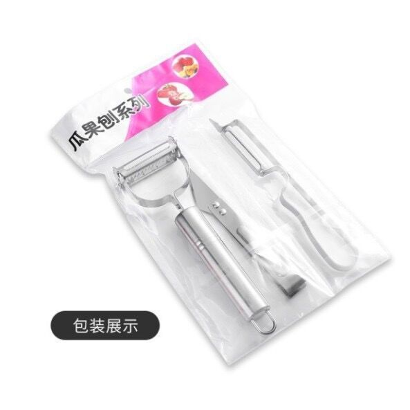 OPP bag three-piece set