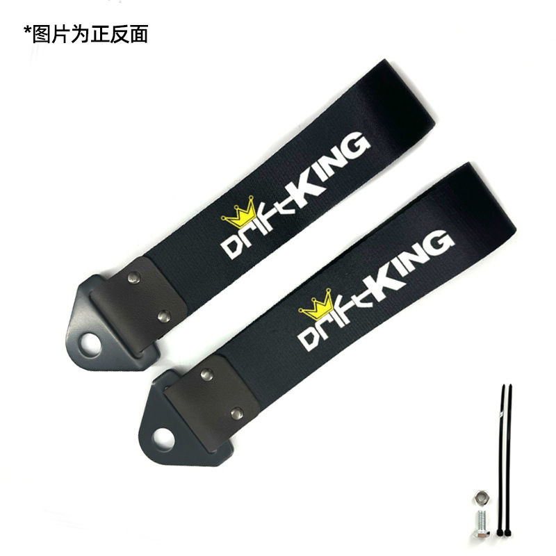 Driftking