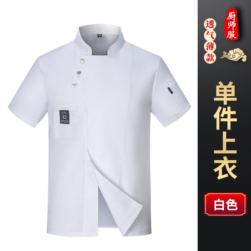 Parallel three-row buckle short sleeve white