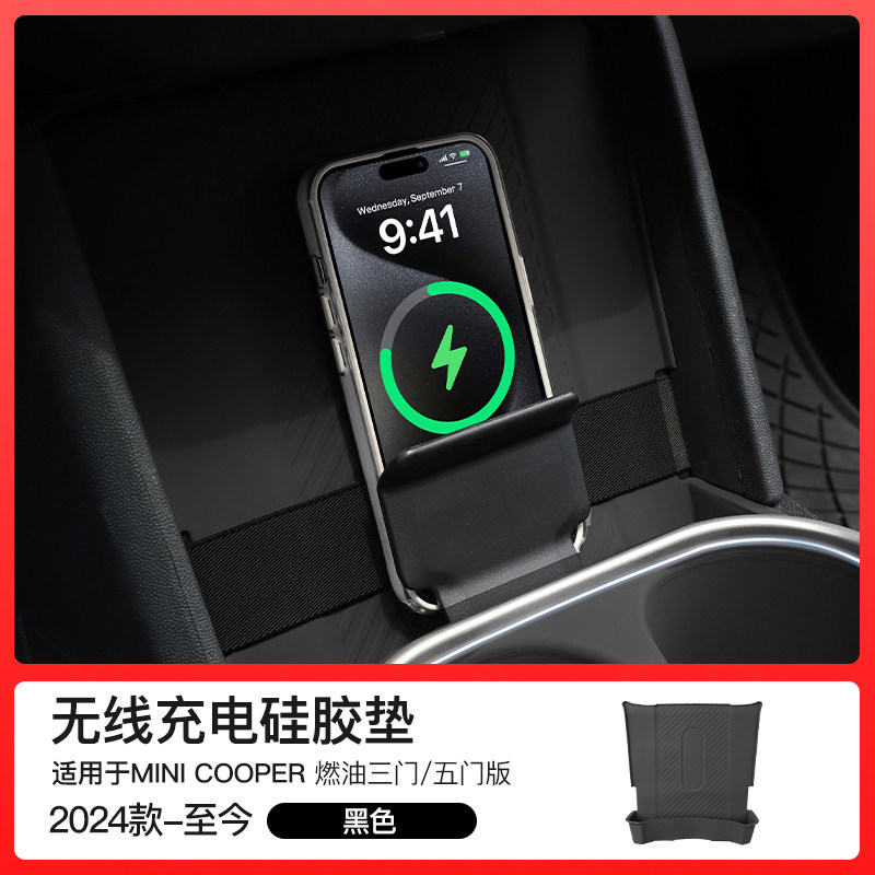 Wireless charging pad-black-f6566