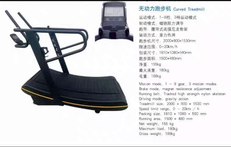 second-gen 48cm nylon running belt